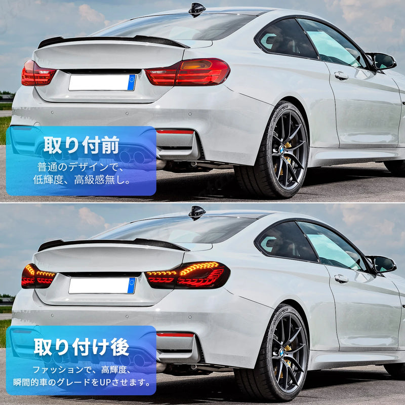 Feux Arrière LED BMW M4 F32 F36 F82 F83 Série 4 2013-2020