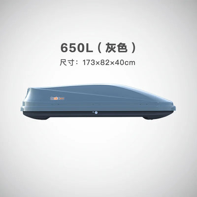 Coffre de Toit Rigide ABS 600 à 680 L Universel