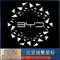 Projecteur Porte BYD Atto 3, Han EV et DM-i, Atto 8, Sealion 8, Lumière de Bienvenue HD, Lot de 2, 8 Motifs