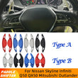 Palettes au Volant Infiniti Q50 QX50 Nissan Qashqai X-Trail Rogue Altima Aluminium