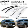 Barres de Toit Aluminium Mazda CX-30 2020-2025