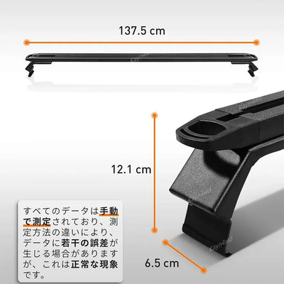 Barres de Toit Aluminium Suzuki Jimny JB64 JB74 2019-2025
