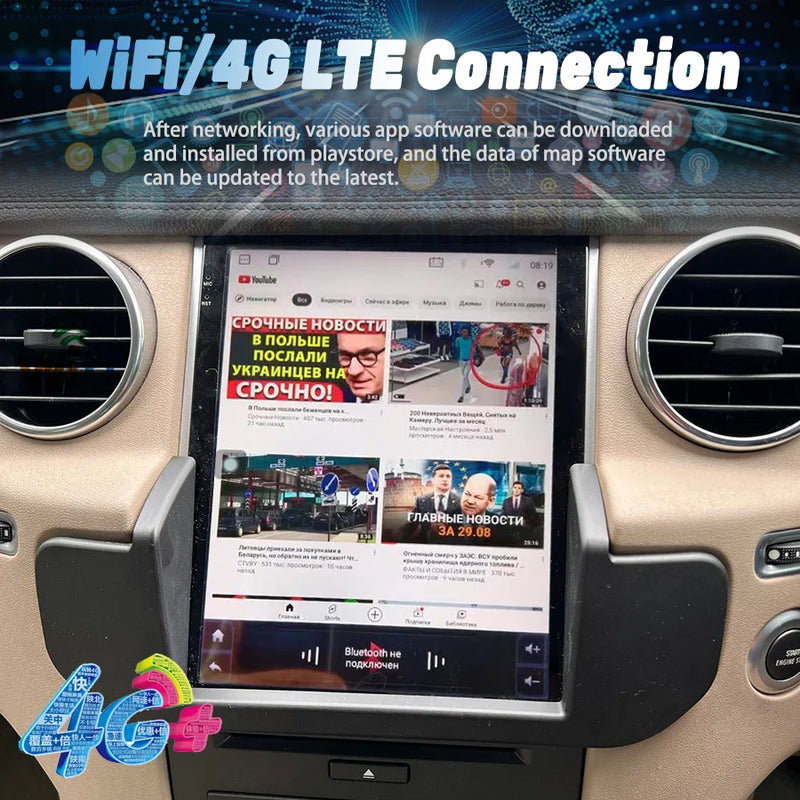 Autoradio Android 14 Land Rover Discovery 4 LR4 2009-2016 Navigation GPS avec Écran de Climatisation