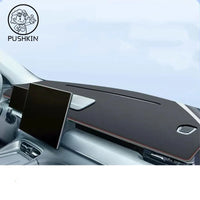 Tapis Protection Tableau de Bord Chery Tiggo 8 Pro 2025-2026