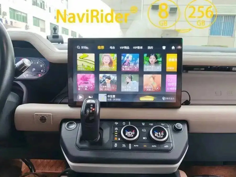 Autoradio Android 13,3 Pouces Land Rover Defender 2020-2024 Écran Tactile CarPlay Sans Fil Android Auto