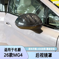 Coques de Rétroviseur MG4 EV 2026 ABS Noir Brillant ou Aspect Carbone