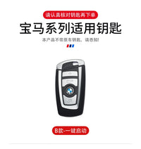 Schutzhülle für BMW M-Power-Schlüssel — Gesamtansicht
