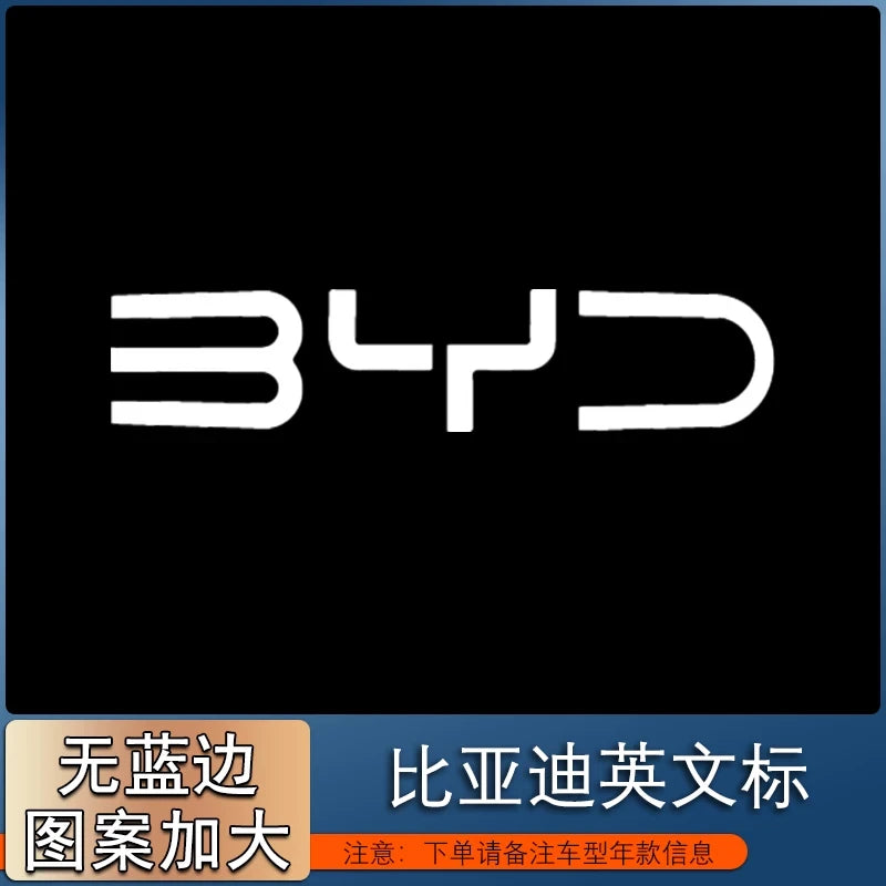 Projecteur Porte BYD Atto 3, Han EV et DM-i, Atto 8, Sealion 8, Lumière de Bienvenue HD, Lot de 2, 8 Motifs