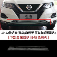 Calandre Nissan Qashqai 2019-2023 J11 Restylé, Grille Inférieure en Métal Noire ou Argent, avec ou sans Radar