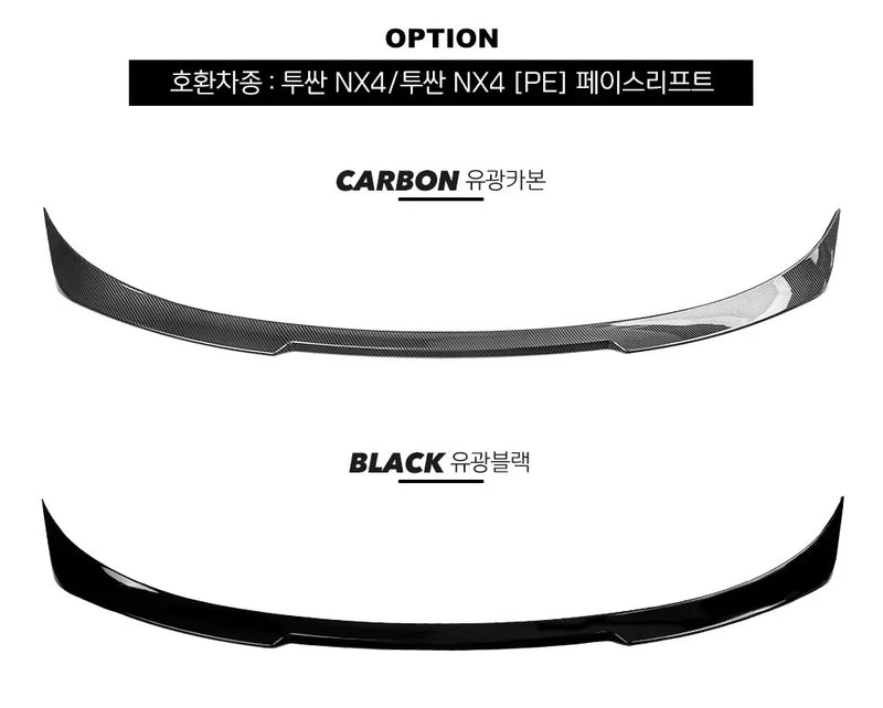 Becquet de Coffre Hyundai Tucson NX4 et NX4 PE 2021-2026 Noir Brillant ou Aspect Carbone