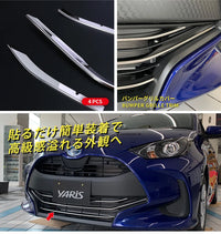 Baguettes de Calandre de Pare-Chocs Avant Toyota Yaris 2020 Acier Inoxydable Chromé, Lot de 4