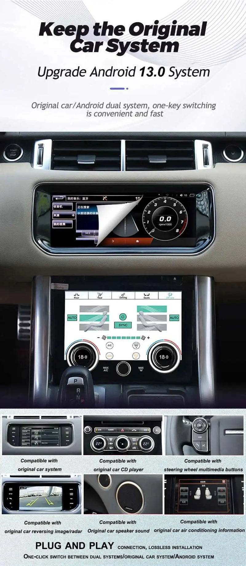 Autoradio Android Double Écran 12,3 ou 15,5 Pouces Range Rover Sport L494 2013-2017 CarPlay GPS