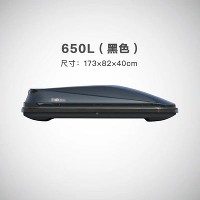 Coffre de Toit Rigide ABS 600 à 680 L Universel