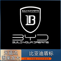 Projecteur Porte BYD Atto 3, Han EV et DM-i, Atto 8, Sealion 8, Lumière de Bienvenue HD, Lot de 2, 8 Motifs