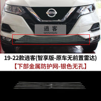 Calandre Nissan Qashqai 2019-2023 J11 Restylé, Grille Inférieure en Métal Noire ou Argent, avec ou sans Radar
