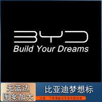 Projecteur Porte BYD Atto 3, Han EV et DM-i, Atto 8, Sealion 8, Lumière de Bienvenue HD, Lot de 2, 8 Motifs