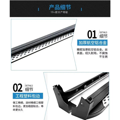 Marchepieds Latéraux Aluminium Nissan X-Trail 2014-2019