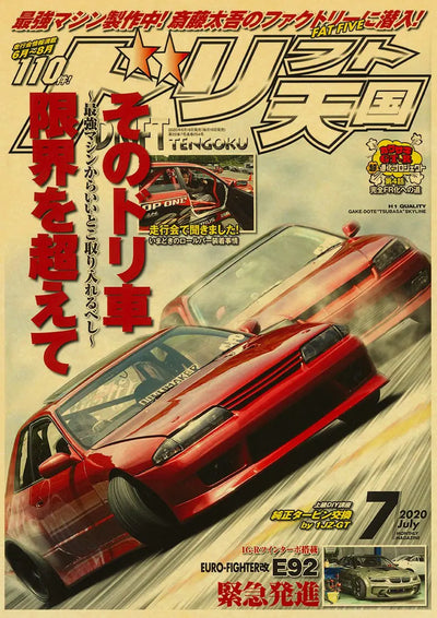 Affiche JDM Vintage poster voiture rétro drift - installé sur véhicule 3 - Becquet Voiture