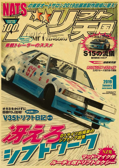 Affiche JDM Vintage poster voiture rétro drift - installé sur véhicule 4 - Becquet Voiture