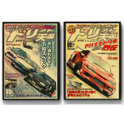 Affiche JDM Vintage poster voiture rétro drift - installé sur véhicule - Becquet Voiture