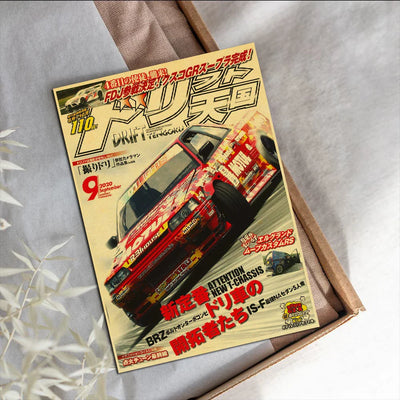 Affiche JDM Vintage poster voiture rétro drift - vue arrière - Becquet Voiture