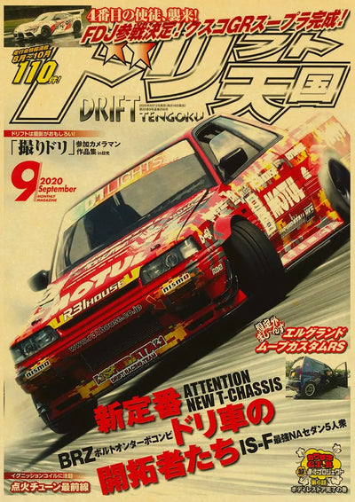 Affiche JDM Vintage poster voiture rétro drift - vue de trois-quarts 3 - Becquet Voiture