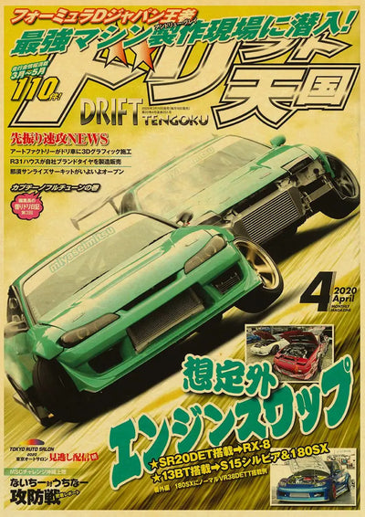 Affiche JDM Vintage poster voiture rétro drift - vue rapprochée 3 - Becquet Voiture