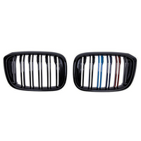 Grille Pack M BMW X4 G02 2018-2021 - front view - Becquet Voiture