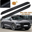 Marchepieds Aluminium Audi Q8 2021-2025