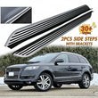 Marchepieds Latéraux Aluminium Audi Q7 2007-2015