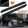 Marchepieds Latéraux Aluminium Range Rover Sport L494 2014-2022