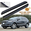 Marchepieds Latéraux Noirs Audi Q7 2007-2015