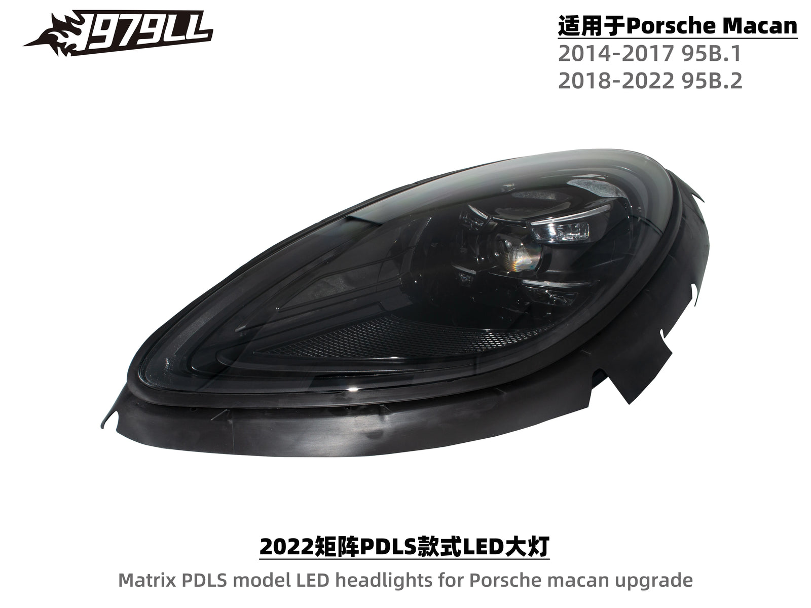 Phares LED Porsche Macan 2014-2022 - vue de face - Becquet Voiture